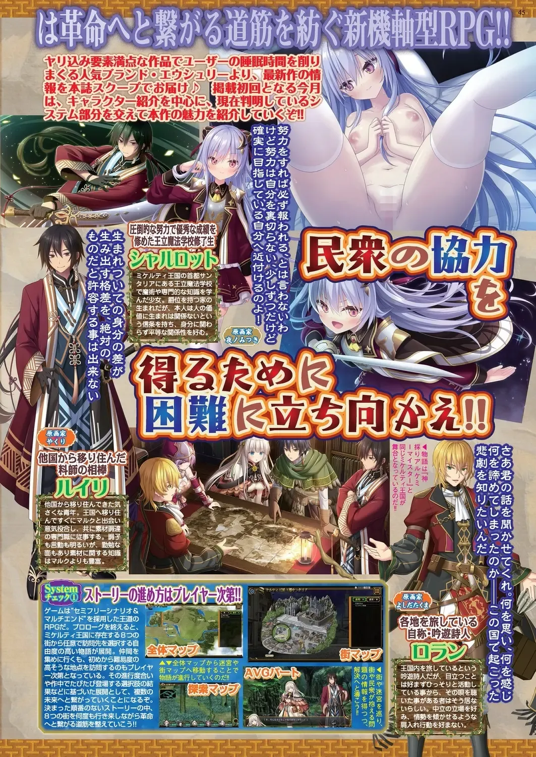 [Nishizaki Eimu - Taki Minashika] BugBug 2024-05 Fhentai - Page 43