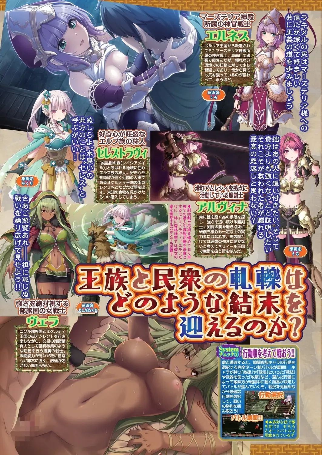 [Nishizaki Eimu - Taki Minashika] BugBug 2024-05 Fhentai - Page 44