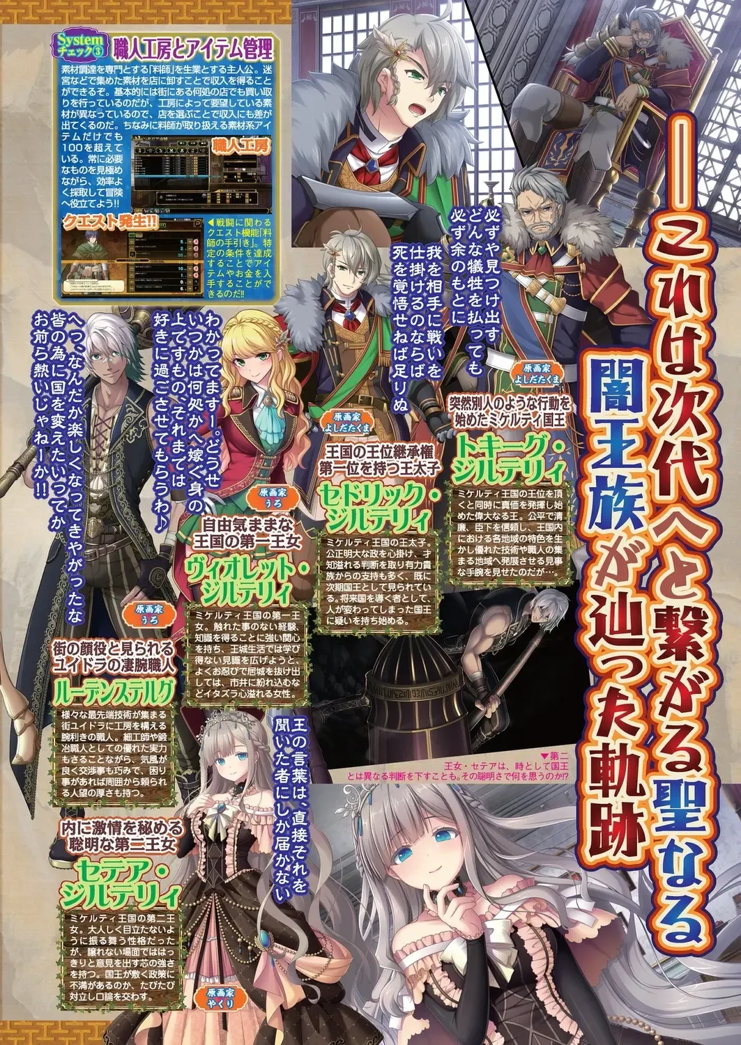 [Nishizaki Eimu - Taki Minashika] BugBug 2024-05 Fhentai - Page 45