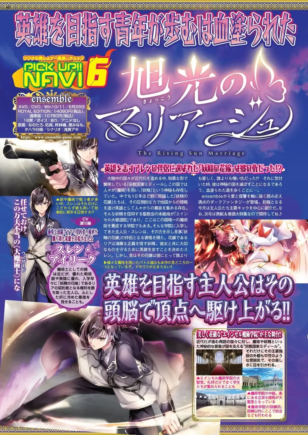 [Nishizaki Eimu - Taki Minashika] BugBug 2024-05 Fhentai - Page 58