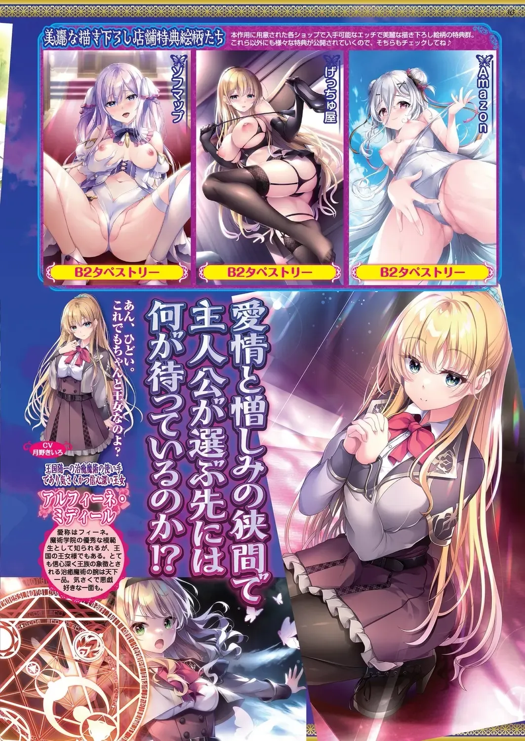 [Nishizaki Eimu - Taki Minashika] BugBug 2024-05 Fhentai - Page 61