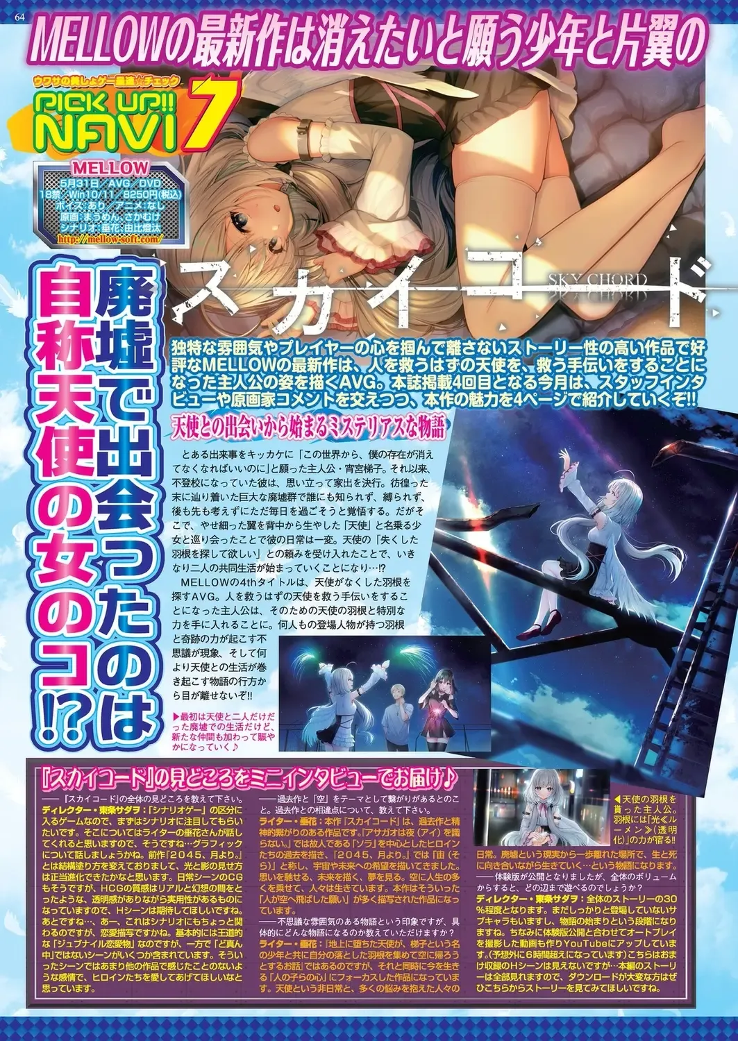 [Nishizaki Eimu - Taki Minashika] BugBug 2024-05 Fhentai - Page 62