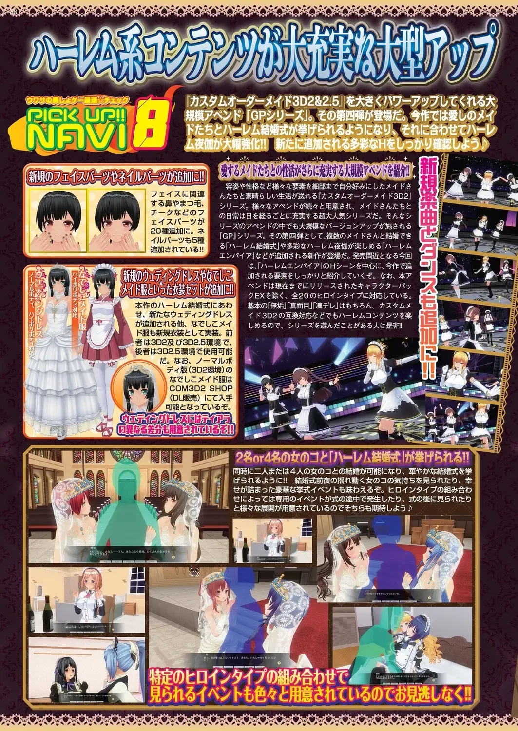 [Nishizaki Eimu - Taki Minashika] BugBug 2024-05 Fhentai - Page 66