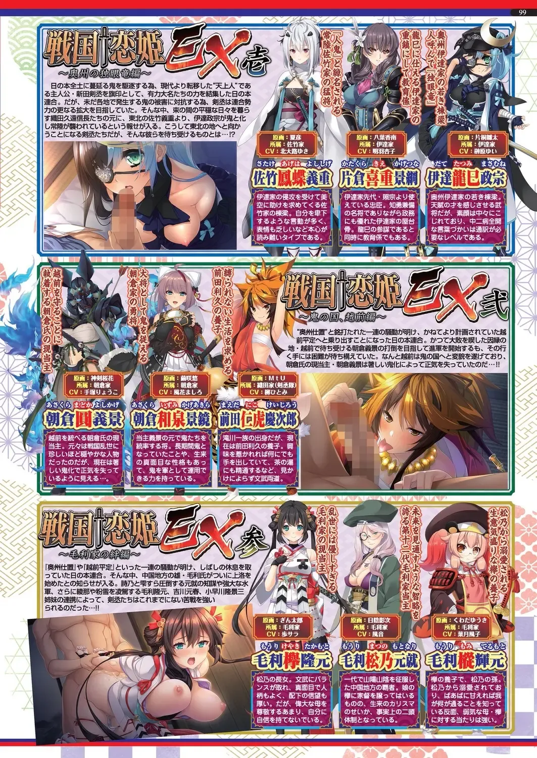 [Nishizaki Eimu - Taki Minashika] BugBug 2024-05 Fhentai - Page 97