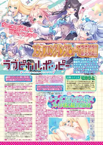 [Nishizaki Eimu - Taki Minashika] BugBug 2024-05 Fhentai - Page 112