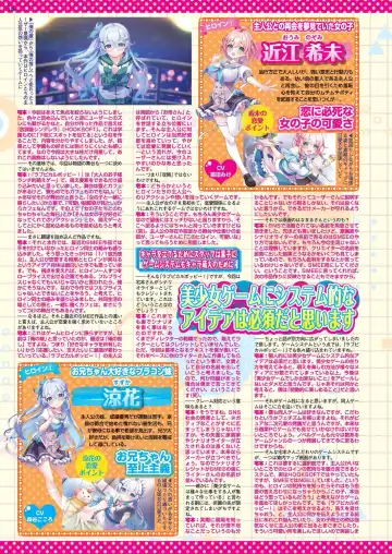 [Nishizaki Eimu - Taki Minashika] BugBug 2024-05 Fhentai - Page 114