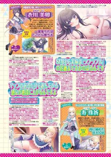 [Nishizaki Eimu - Taki Minashika] BugBug 2024-05 Fhentai - Page 115