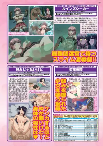 [Nishizaki Eimu - Taki Minashika] BugBug 2024-05 Fhentai - Page 121