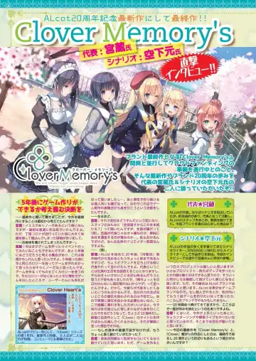 [Nishizaki Eimu - Taki Minashika] BugBug 2024-05 Fhentai - Page 124