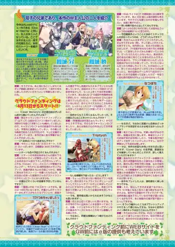 [Nishizaki Eimu - Taki Minashika] BugBug 2024-05 Fhentai - Page 125