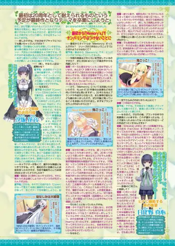 [Nishizaki Eimu - Taki Minashika] BugBug 2024-05 Fhentai - Page 127