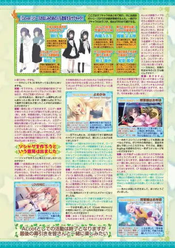 [Nishizaki Eimu - Taki Minashika] BugBug 2024-05 Fhentai - Page 129