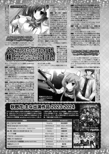 [Nishizaki Eimu - Taki Minashika] BugBug 2024-05 Fhentai - Page 132