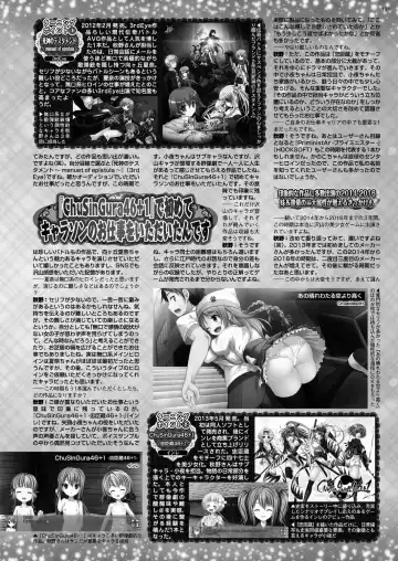 [Nishizaki Eimu - Taki Minashika] BugBug 2024-05 Fhentai - Page 133