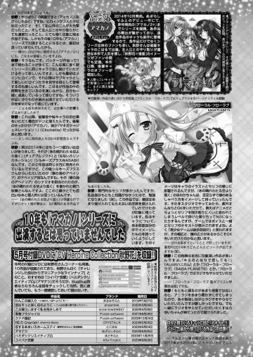 [Nishizaki Eimu - Taki Minashika] BugBug 2024-05 Fhentai - Page 134