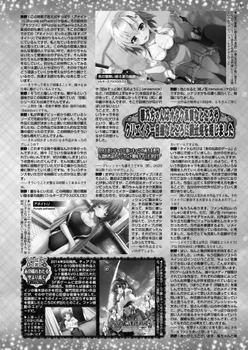 [Nishizaki Eimu - Taki Minashika] BugBug 2024-05 Fhentai - Page 135