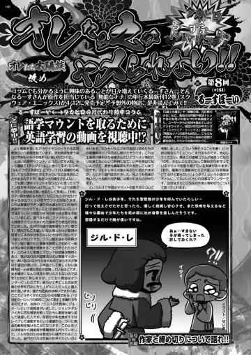 [Nishizaki Eimu - Taki Minashika] BugBug 2024-05 Fhentai - Page 138