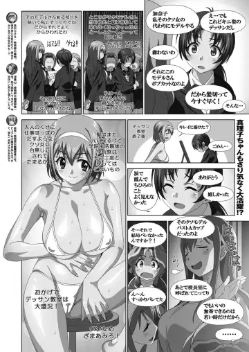 [Nishizaki Eimu - Taki Minashika] BugBug 2024-05 Fhentai - Page 141