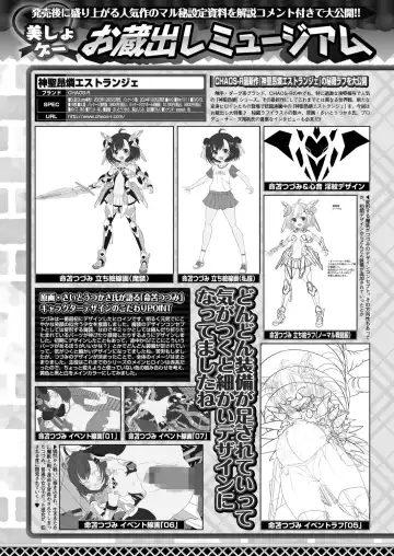 [Nishizaki Eimu - Taki Minashika] BugBug 2024-05 Fhentai - Page 144