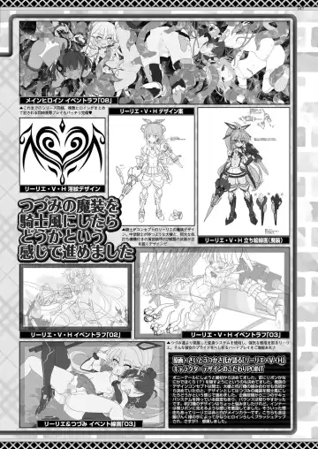 [Nishizaki Eimu - Taki Minashika] BugBug 2024-05 Fhentai - Page 145