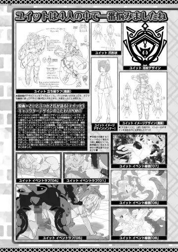 [Nishizaki Eimu - Taki Minashika] BugBug 2024-05 Fhentai - Page 146