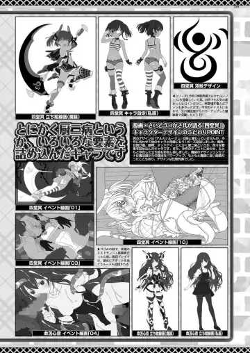 [Nishizaki Eimu - Taki Minashika] BugBug 2024-05 Fhentai - Page 147