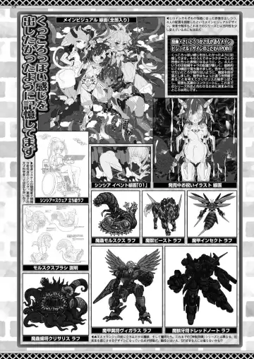 [Nishizaki Eimu - Taki Minashika] BugBug 2024-05 Fhentai - Page 148