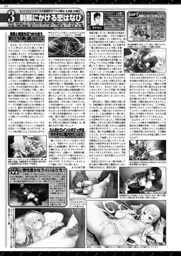 [Nishizaki Eimu - Taki Minashika] BugBug 2024-05 Fhentai - Page 152