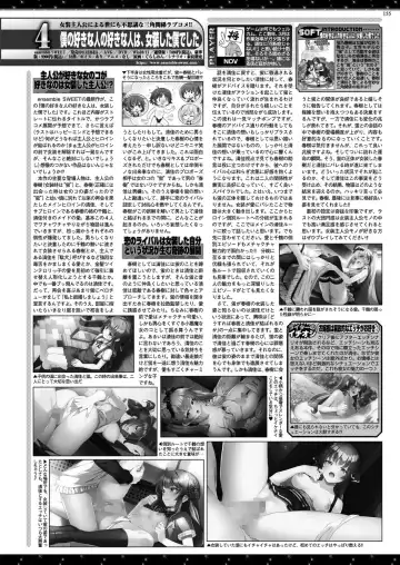 [Nishizaki Eimu - Taki Minashika] BugBug 2024-05 Fhentai - Page 153