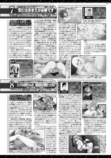 [Nishizaki Eimu - Taki Minashika] BugBug 2024-05 Fhentai - Page 155