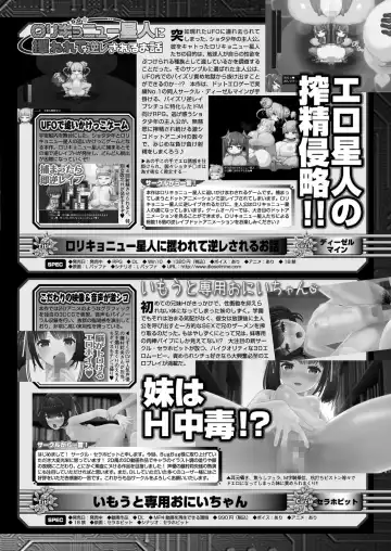 [Nishizaki Eimu - Taki Minashika] BugBug 2024-05 Fhentai - Page 163