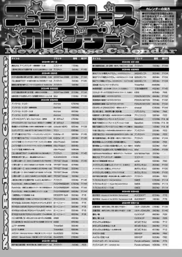 [Nishizaki Eimu - Taki Minashika] BugBug 2024-05 Fhentai - Page 164