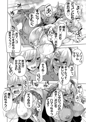 [Nishizaki Eimu - Taki Minashika] BugBug 2024-05 Fhentai - Page 181