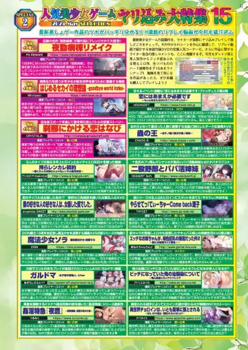 [Nishizaki Eimu - Taki Minashika] BugBug 2024-05 Fhentai - Page 19