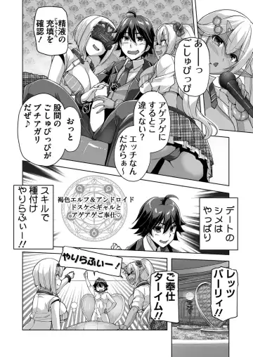 [Nishizaki Eimu - Taki Minashika] BugBug 2024-05 Fhentai - Page 191