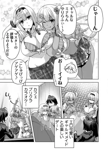 [Nishizaki Eimu - Taki Minashika] BugBug 2024-05 Fhentai - Page 192