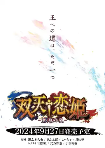 [Nishizaki Eimu - Taki Minashika] BugBug 2024-05 Fhentai - Page 2