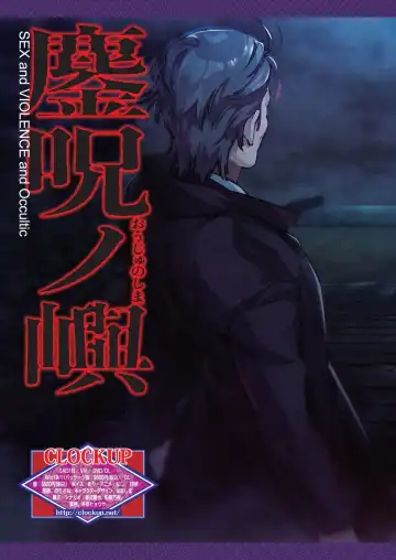 [Nishizaki Eimu - Taki Minashika] BugBug 2024-05 Fhentai - Page 24