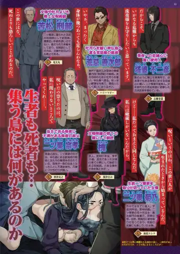 [Nishizaki Eimu - Taki Minashika] BugBug 2024-05 Fhentai - Page 31