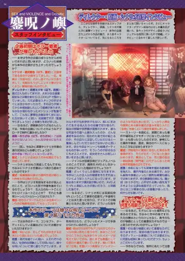 [Nishizaki Eimu - Taki Minashika] BugBug 2024-05 Fhentai - Page 32