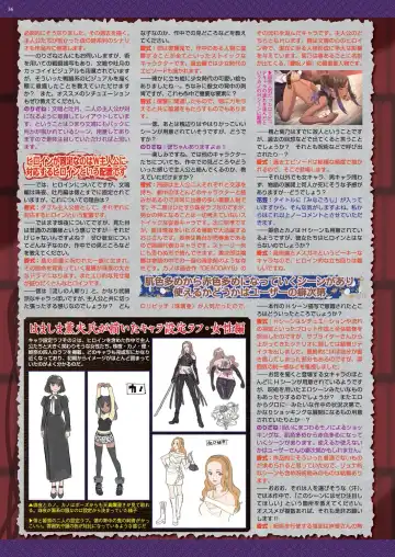 [Nishizaki Eimu - Taki Minashika] BugBug 2024-05 Fhentai - Page 34