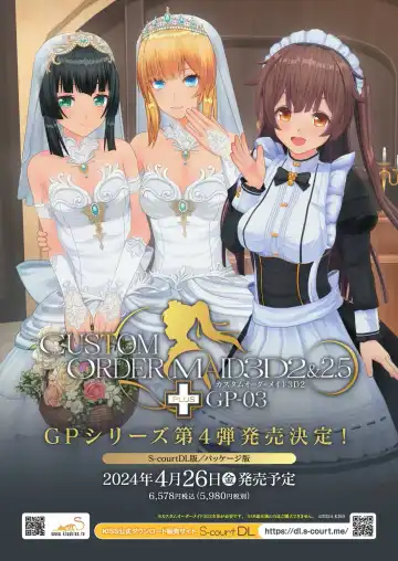 [Nishizaki Eimu - Taki Minashika] BugBug 2024-05 Fhentai - Page 4