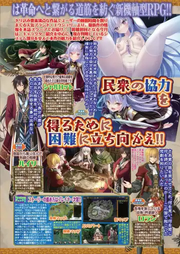 [Nishizaki Eimu - Taki Minashika] BugBug 2024-05 Fhentai - Page 43