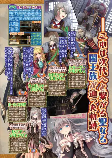 [Nishizaki Eimu - Taki Minashika] BugBug 2024-05 Fhentai - Page 45