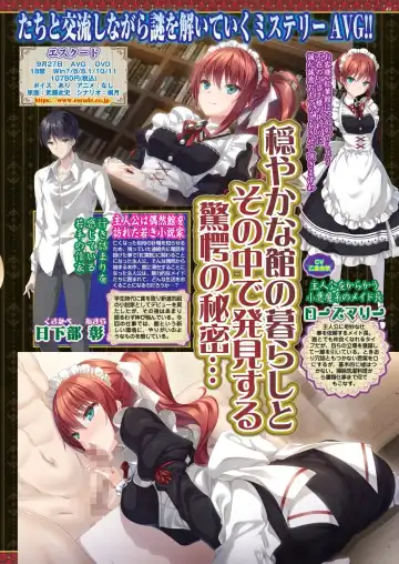 [Nishizaki Eimu - Taki Minashika] BugBug 2024-05 Fhentai - Page 47