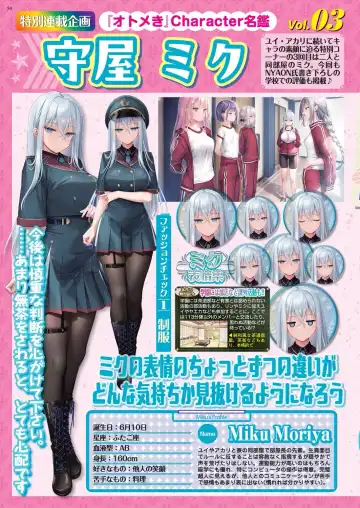 [Nishizaki Eimu - Taki Minashika] BugBug 2024-05 Fhentai - Page 52