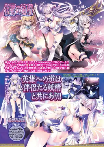 [Nishizaki Eimu - Taki Minashika] BugBug 2024-05 Fhentai - Page 59