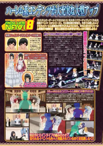 [Nishizaki Eimu - Taki Minashika] BugBug 2024-05 Fhentai - Page 66