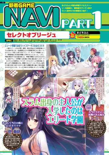 [Nishizaki Eimu - Taki Minashika] BugBug 2024-05 Fhentai - Page 70