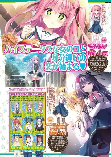 [Nishizaki Eimu - Taki Minashika] BugBug 2024-05 Fhentai - Page 71